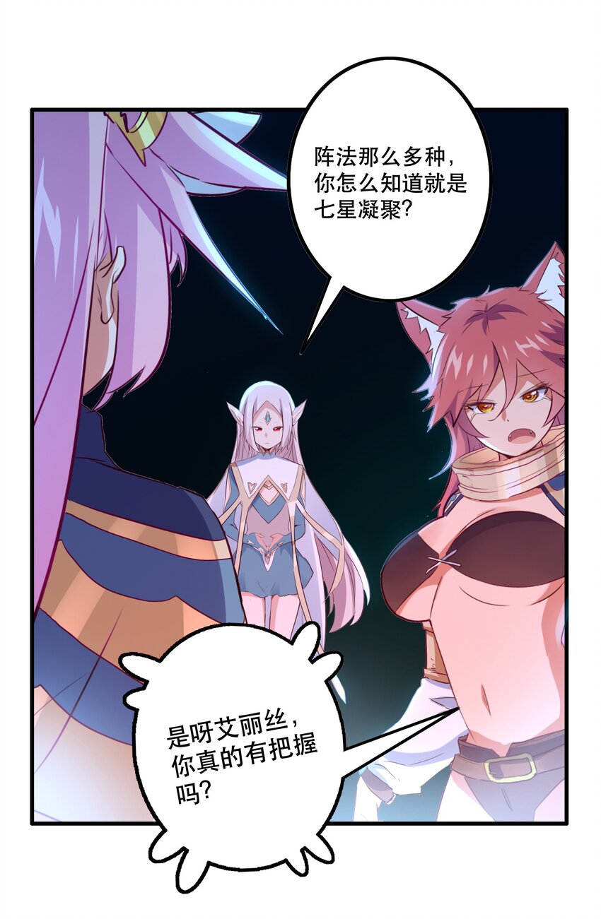 038 拿不走的宝藏7