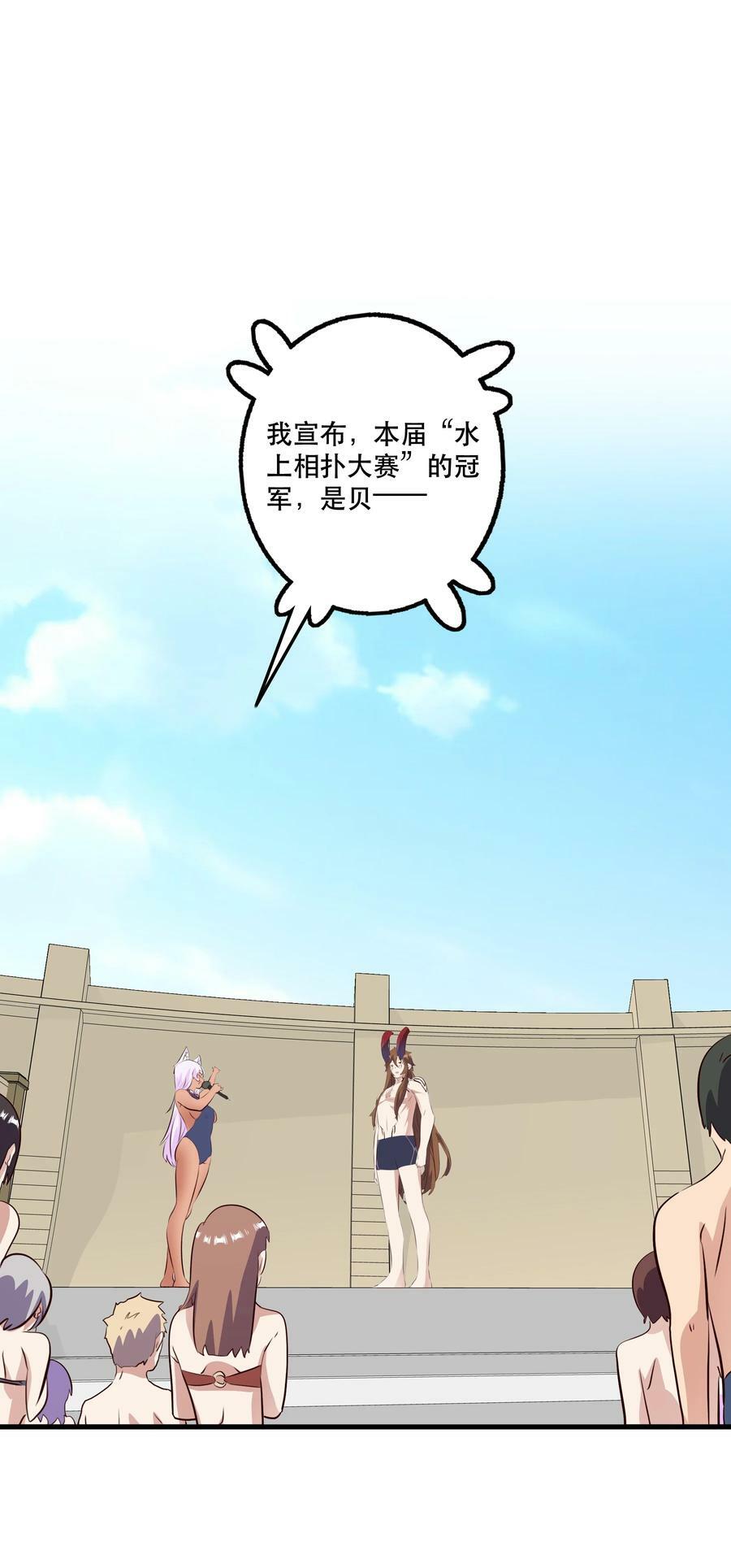 （第二季）026 好大28