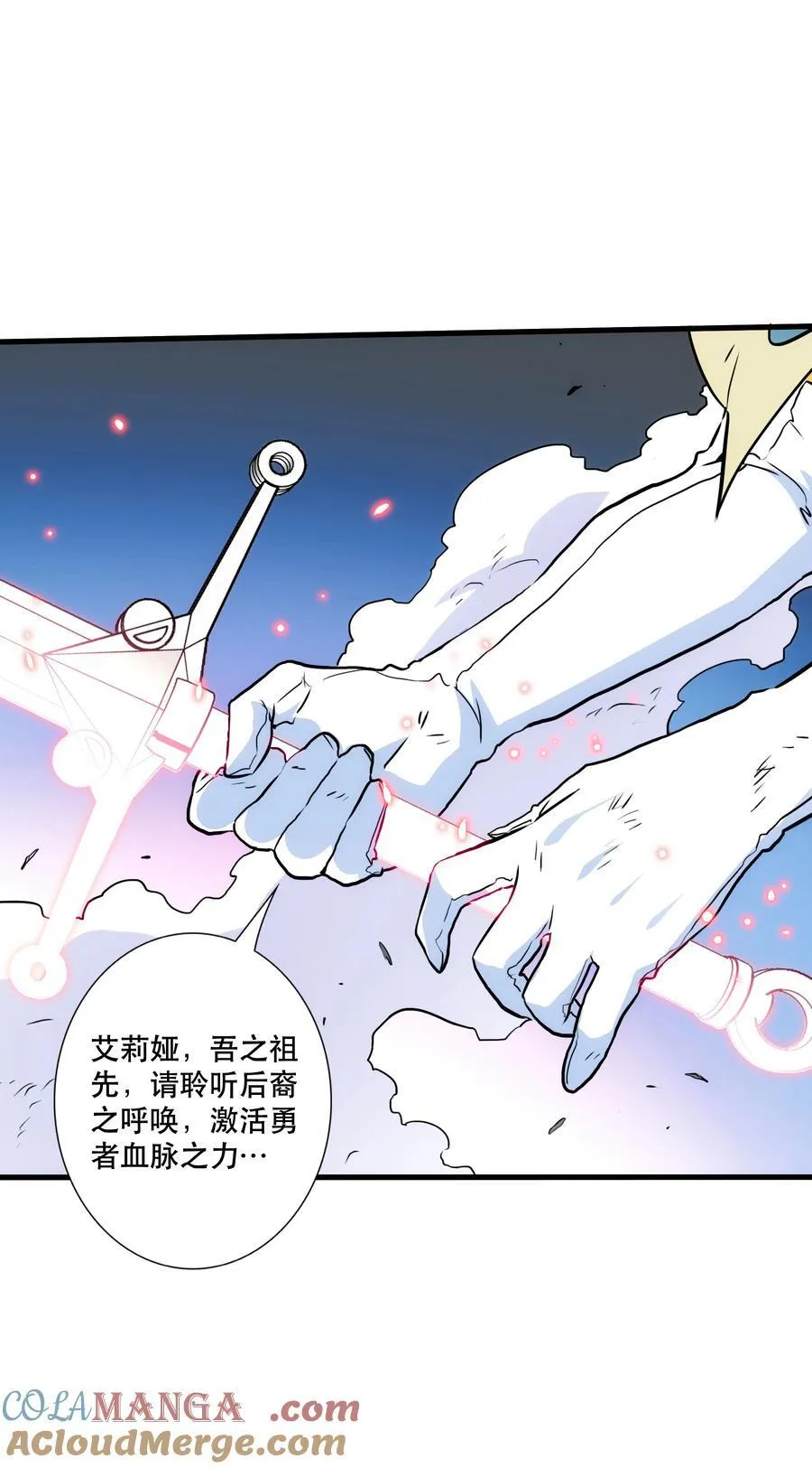 （第三季）018 勇者姿态12