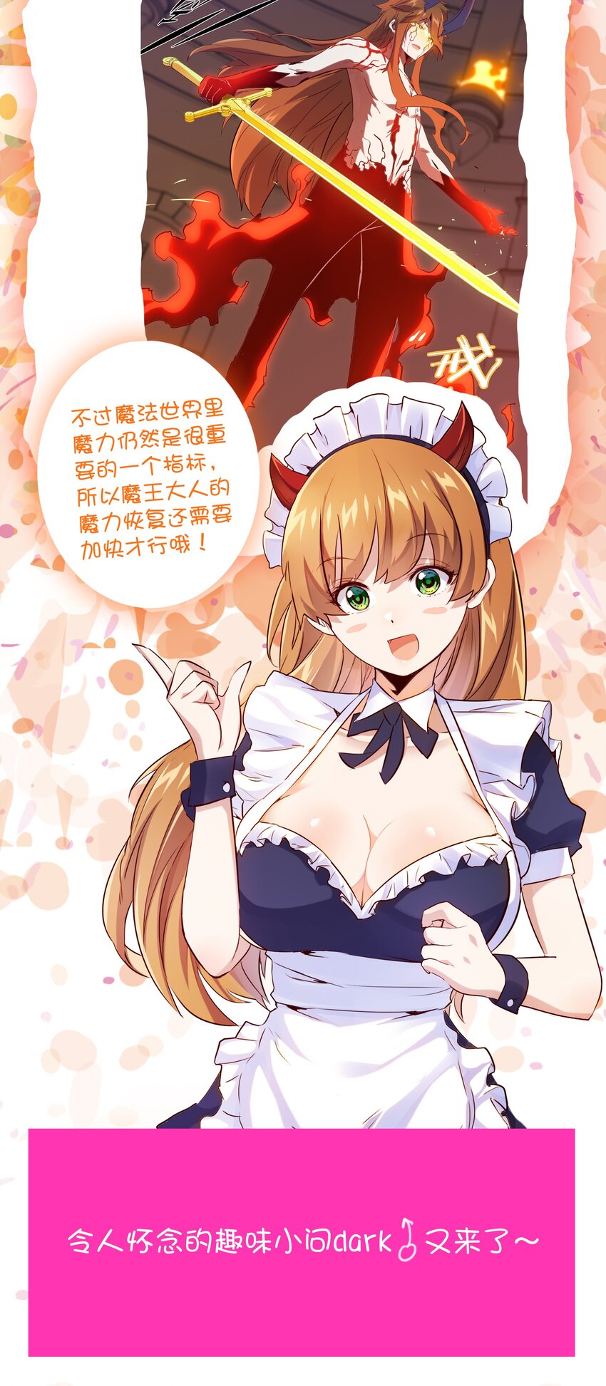 026 囚笼69