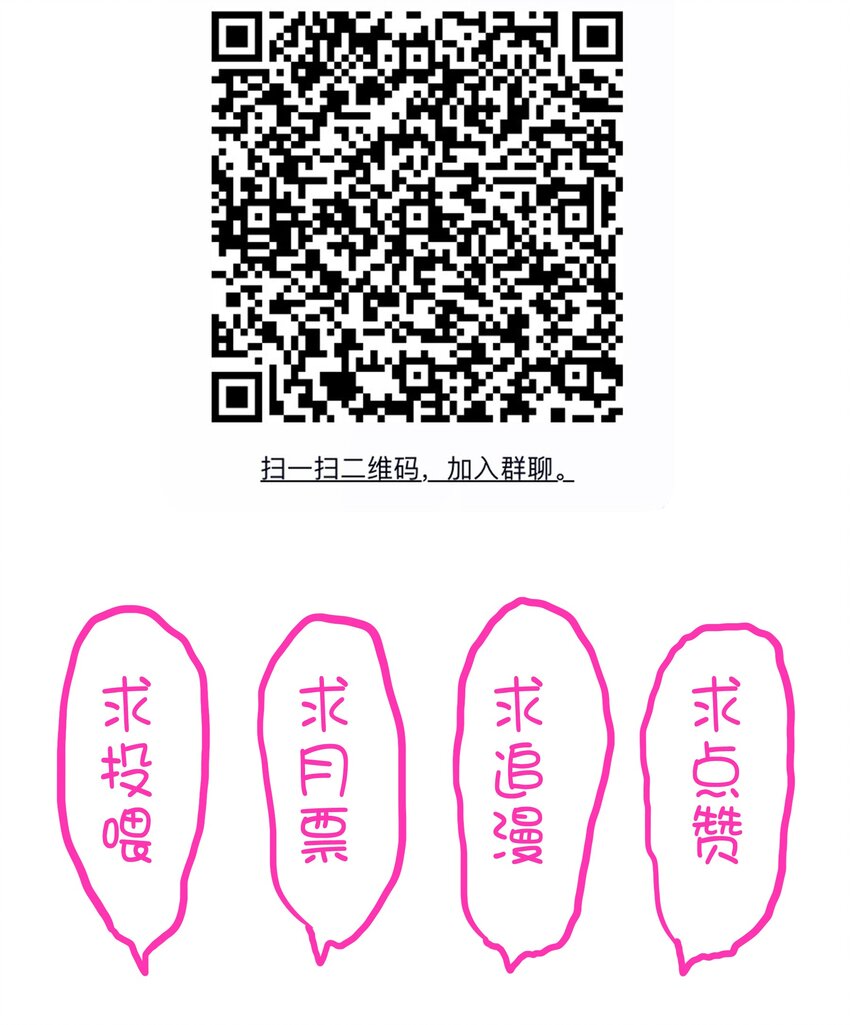 014 恐惧56