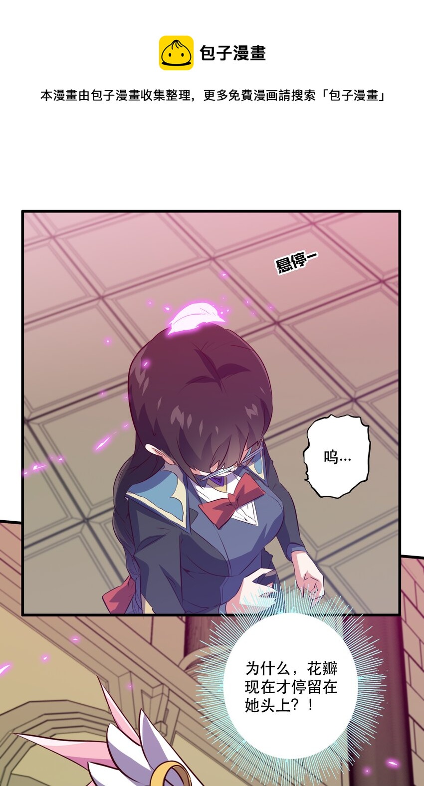 034 换境52