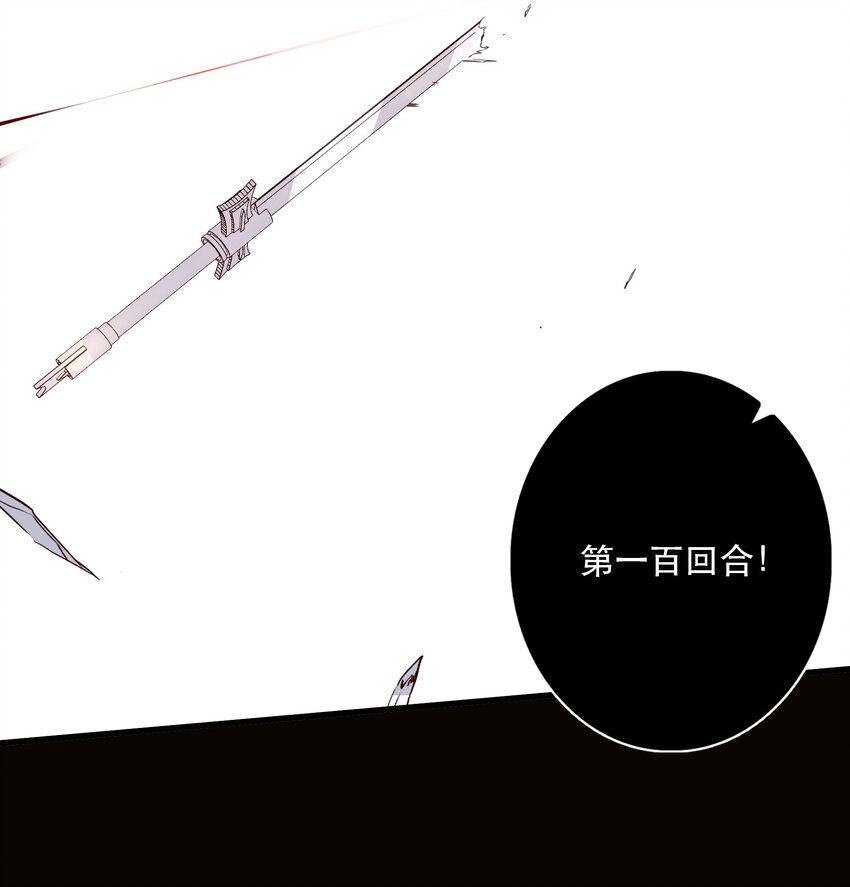 031 一百回合48