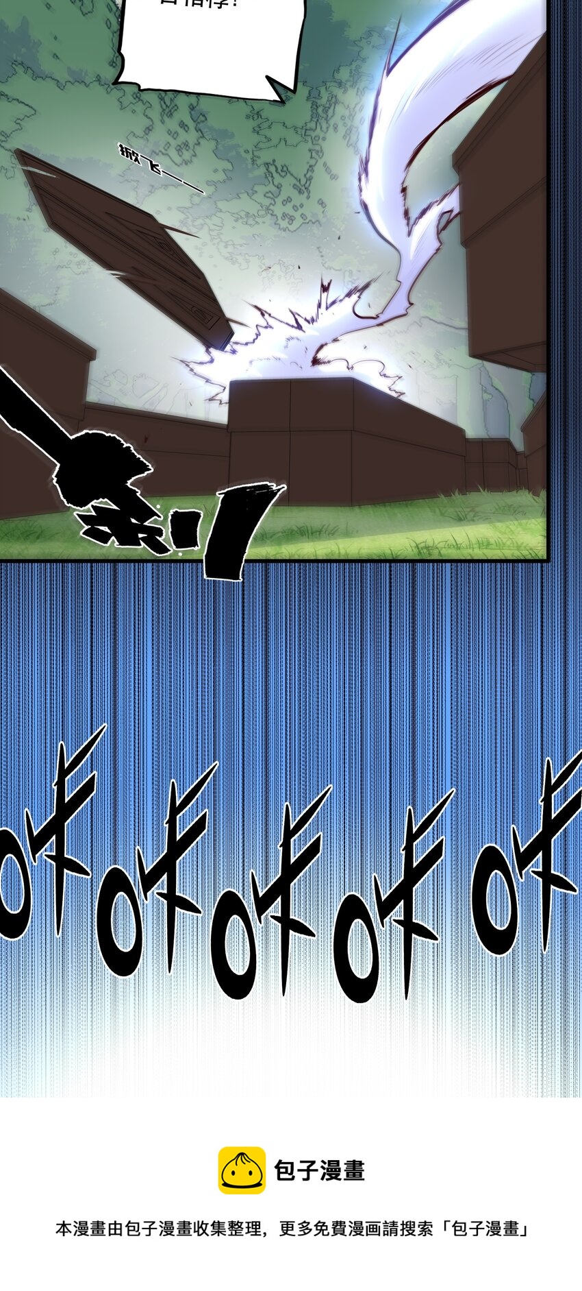 040 真相12