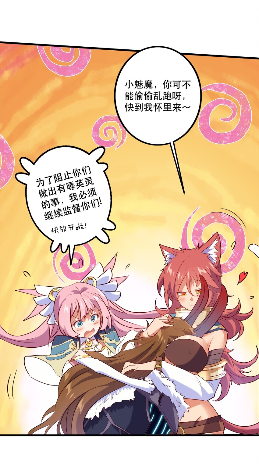 029 英灵不朽27