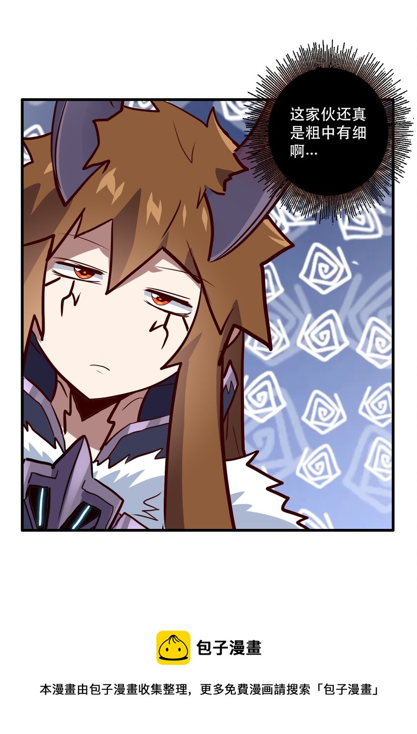 040 真相4