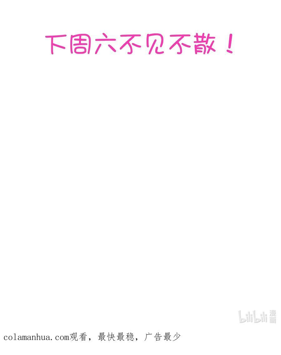 （第二季）034 我做不到56