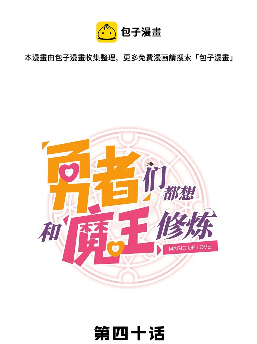 040 真相0