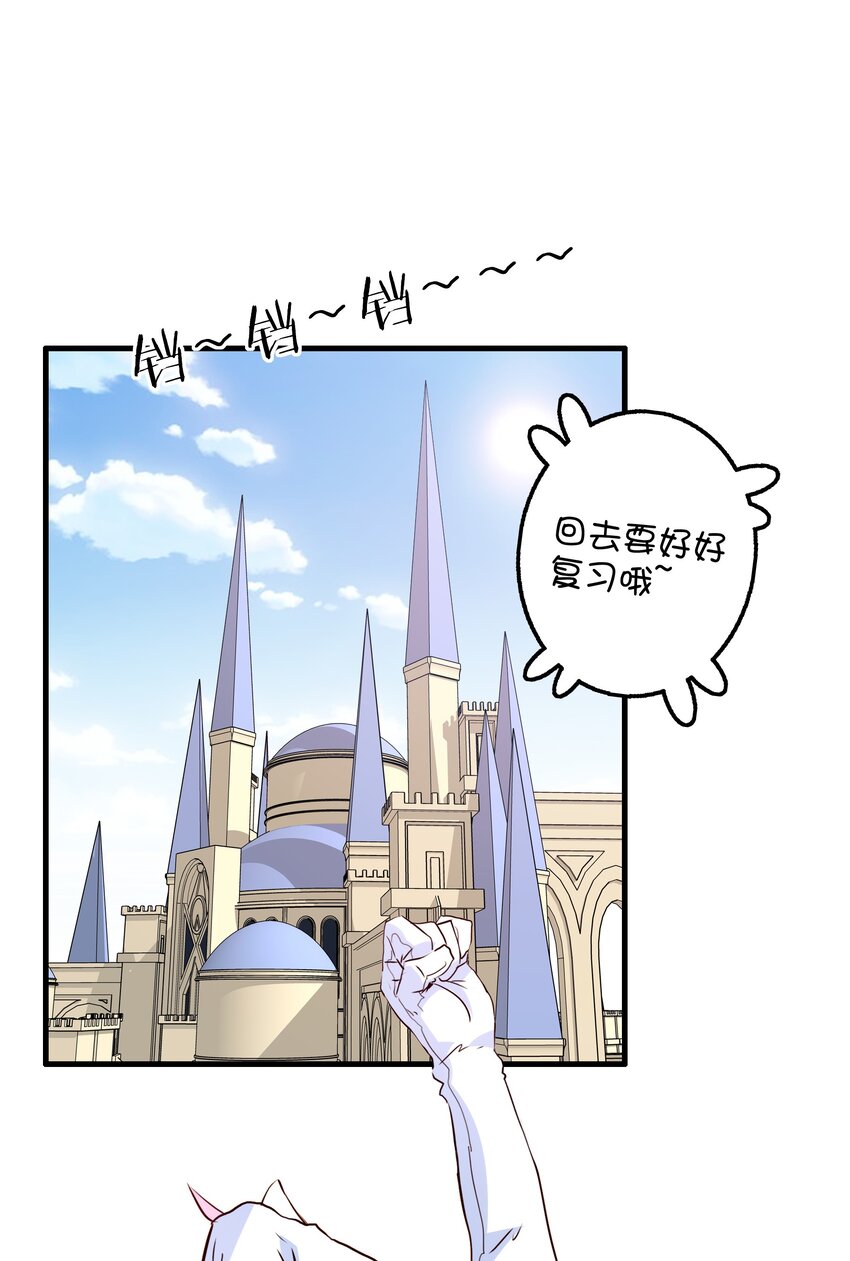 （第二季）003 不期而遇19