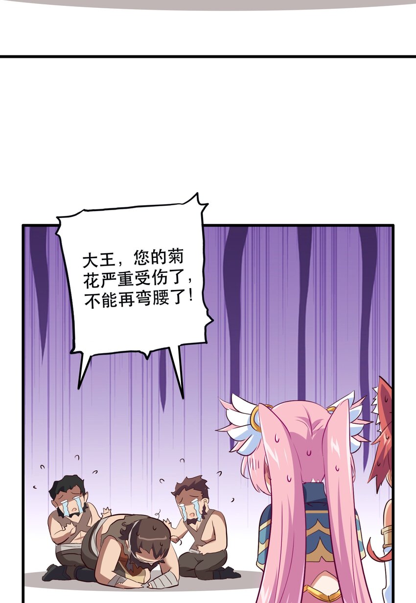 056 陷落15