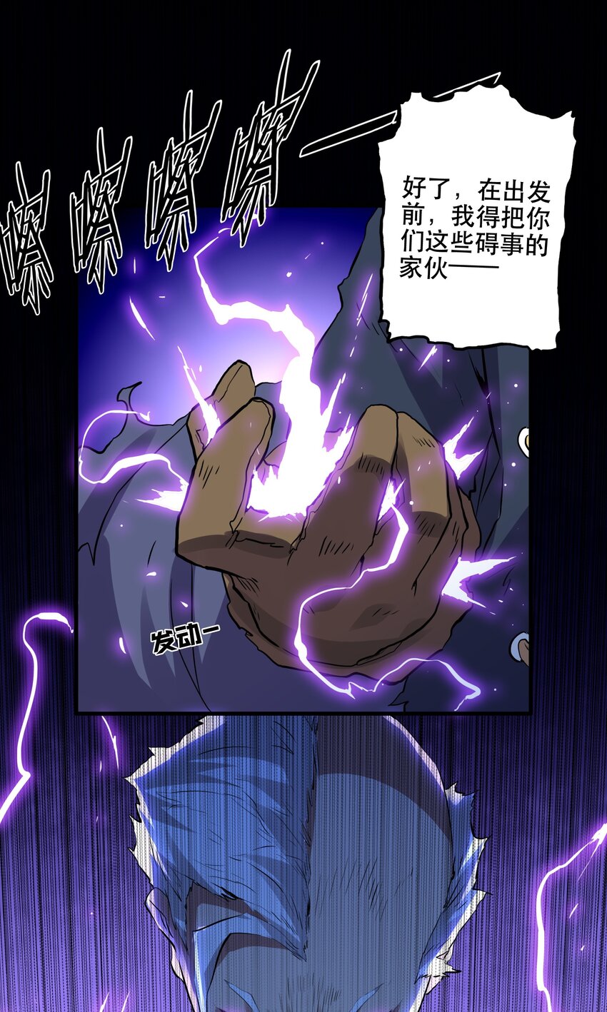 049 封印50