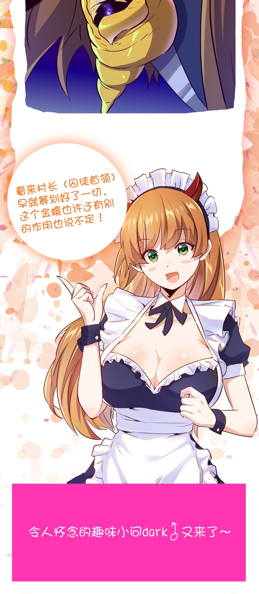 050 投降56