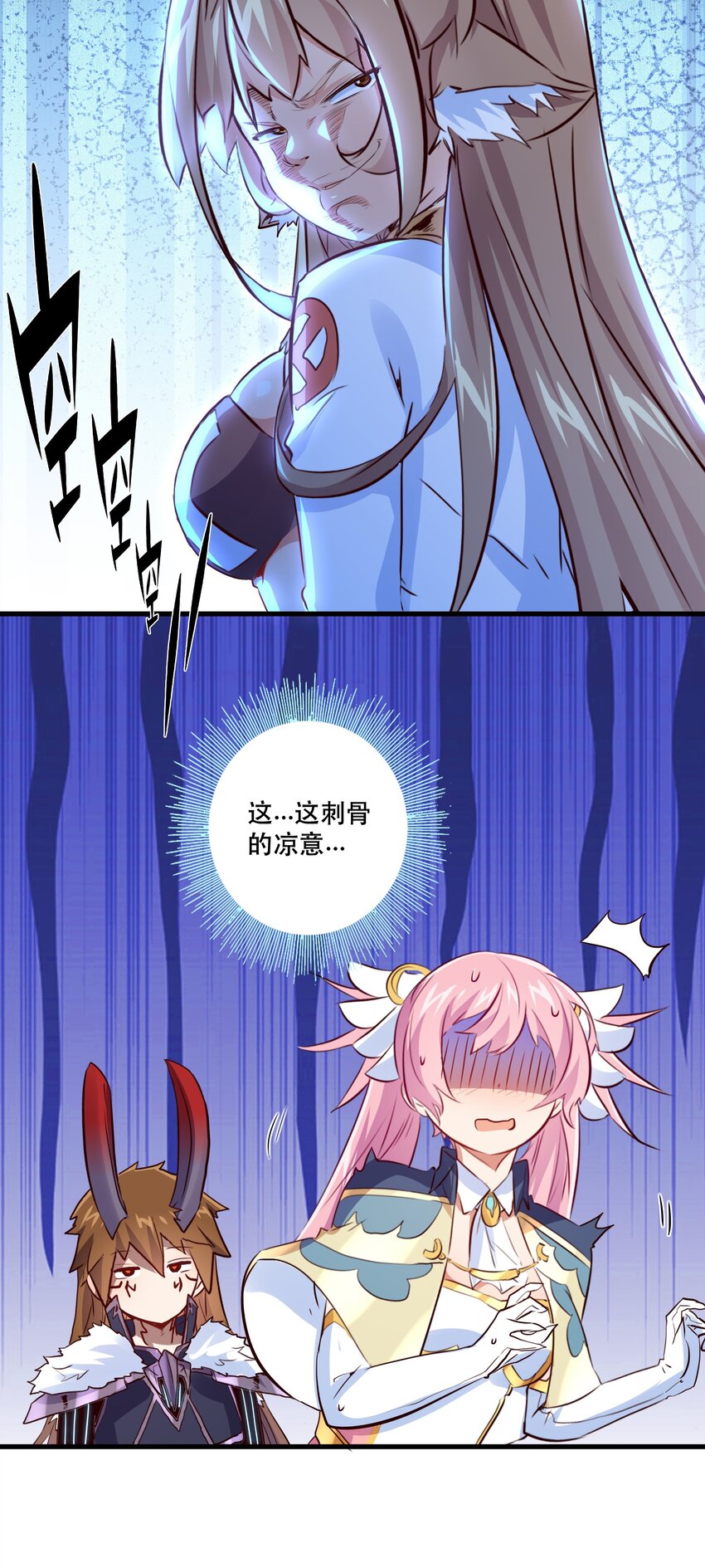（第二季）003 不期而遇2