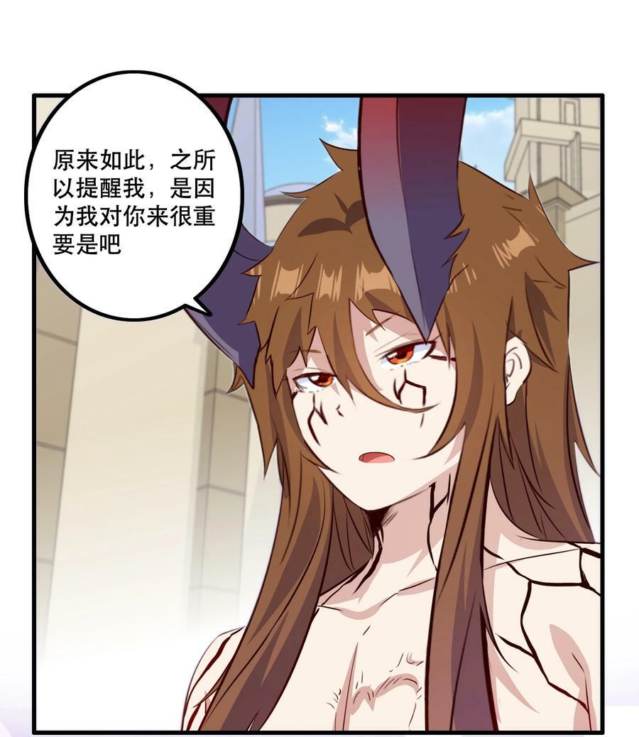（第二季）022 嘘46