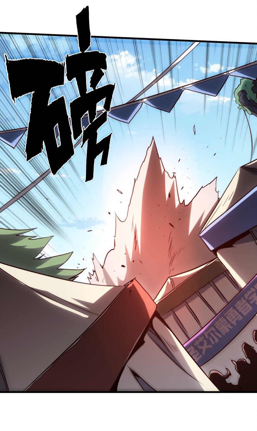 002 勇者的魔法学院51