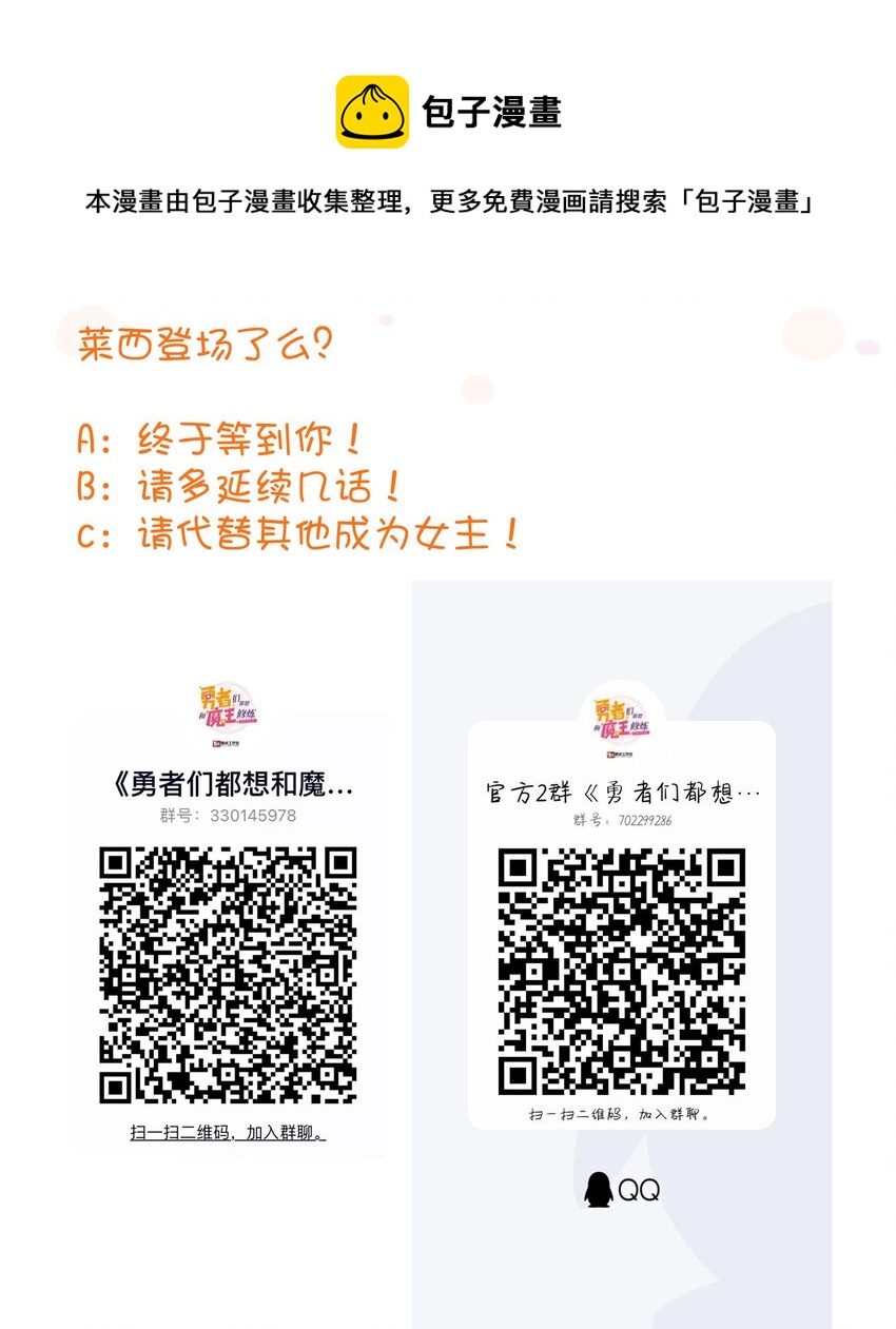 043 小憩64