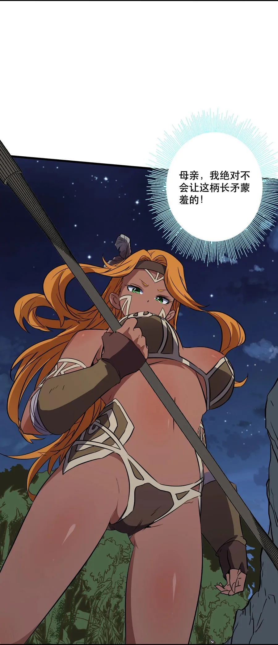 020 你也要进去32