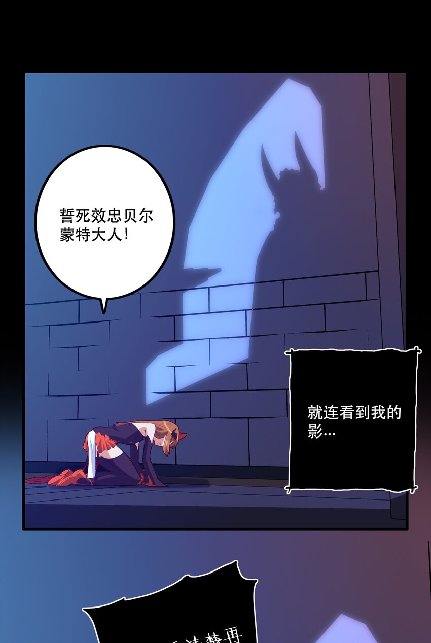 026 囚笼8
