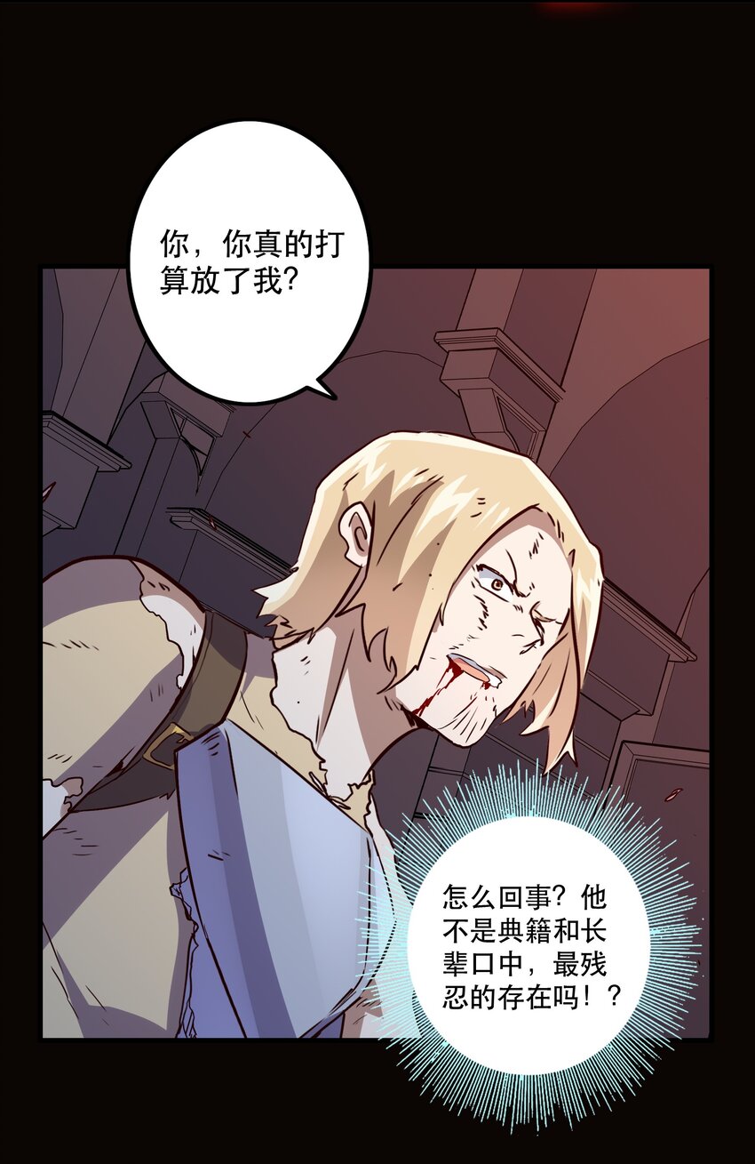 031 一百回合54