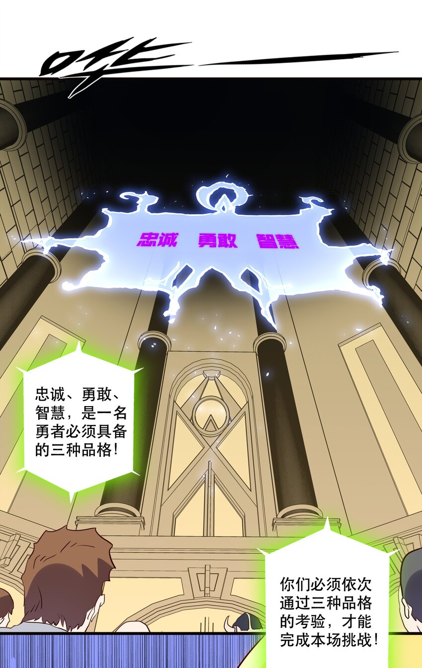 029 英灵不朽47