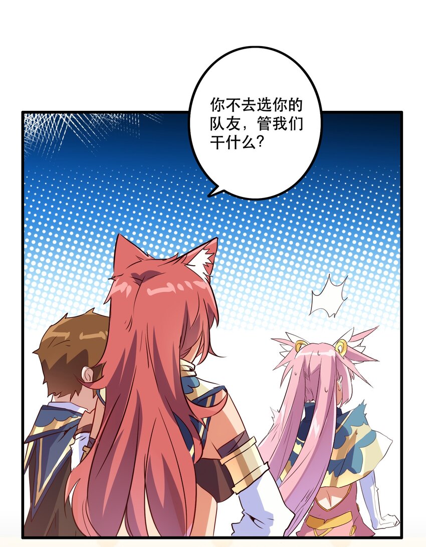 023 勇者祭典，开始17