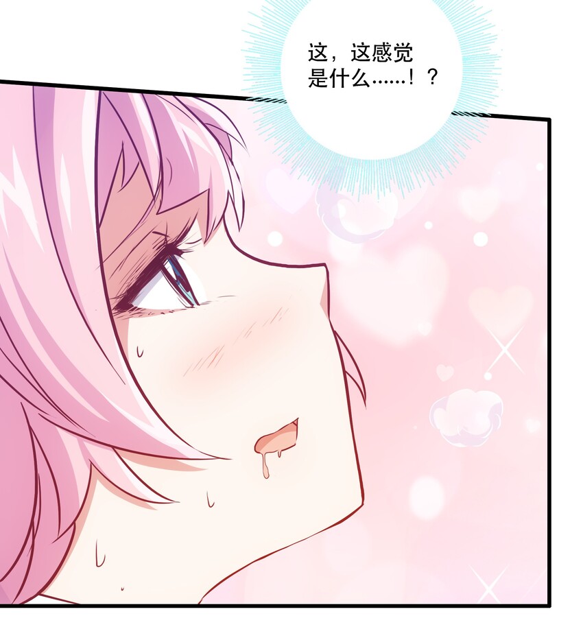 003 勇者的后裔9