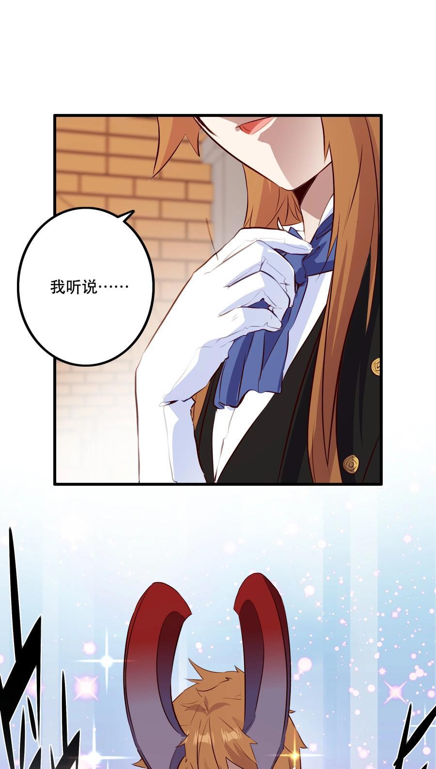 （第二季）036 独家服务28