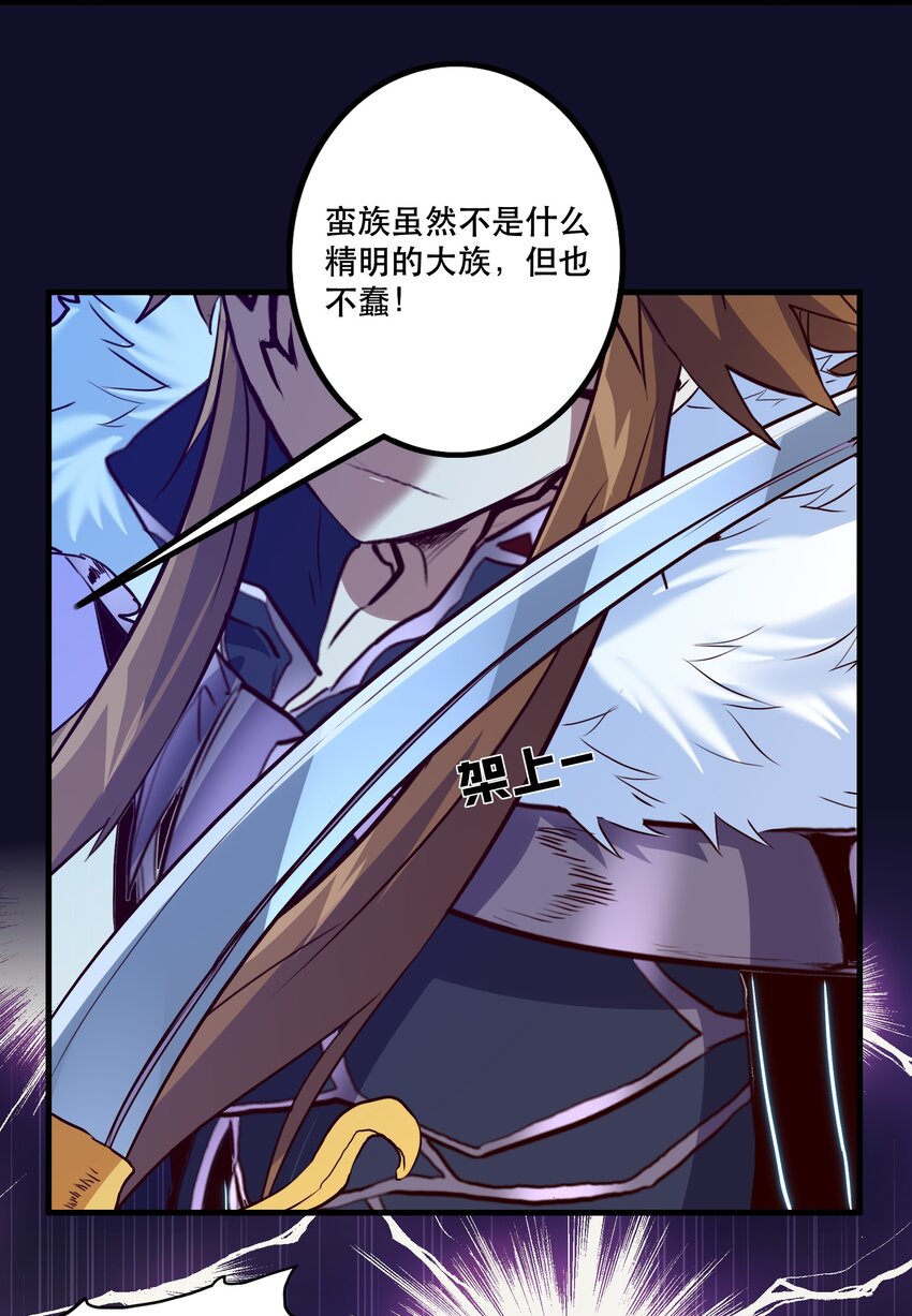 051 “心乱之毒”25