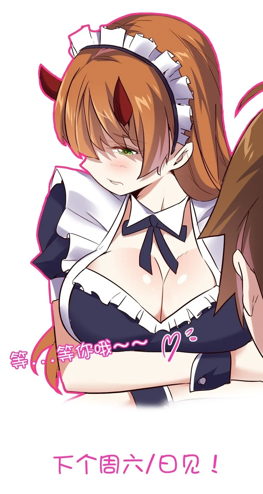 （第三季）017 剑52
