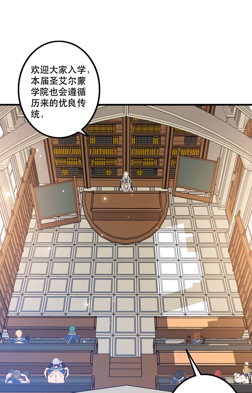 008 新学期23