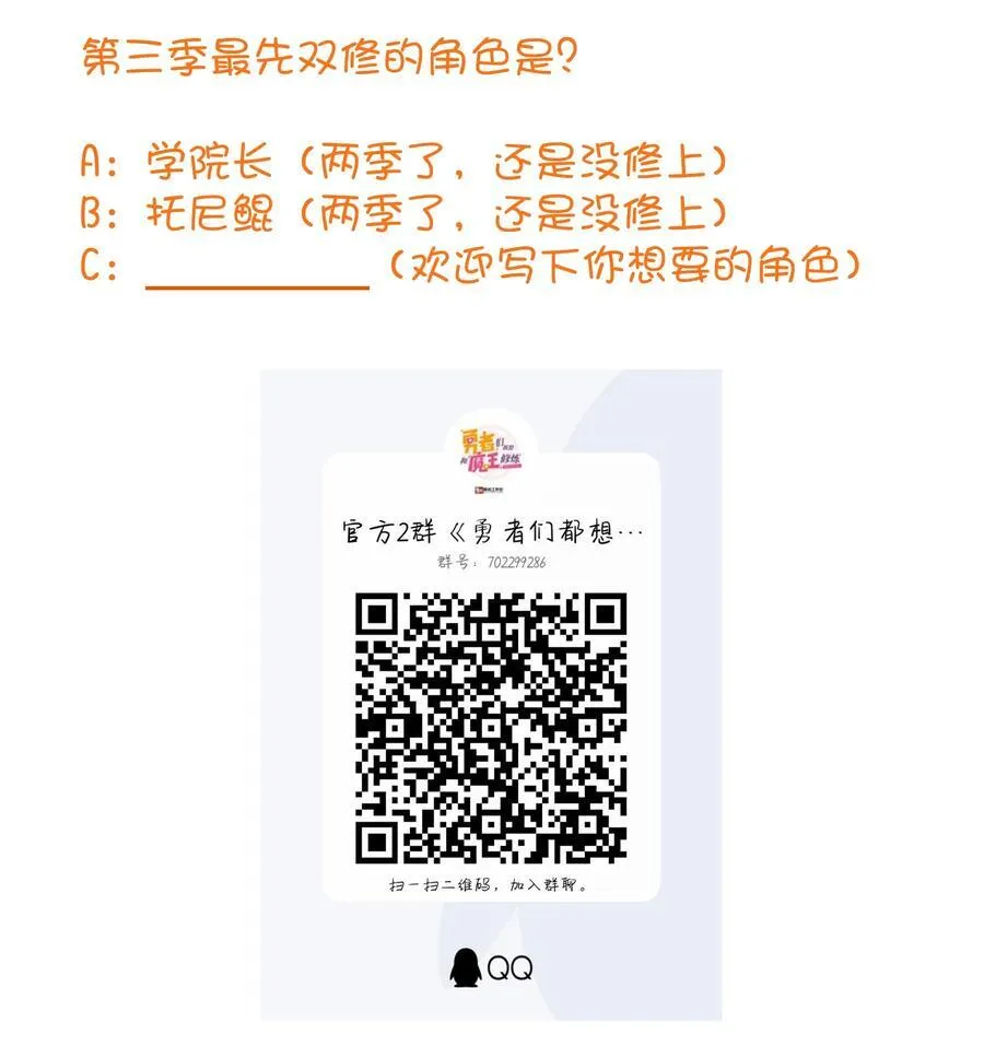 （第二季）040 疑惑的夜晚70
