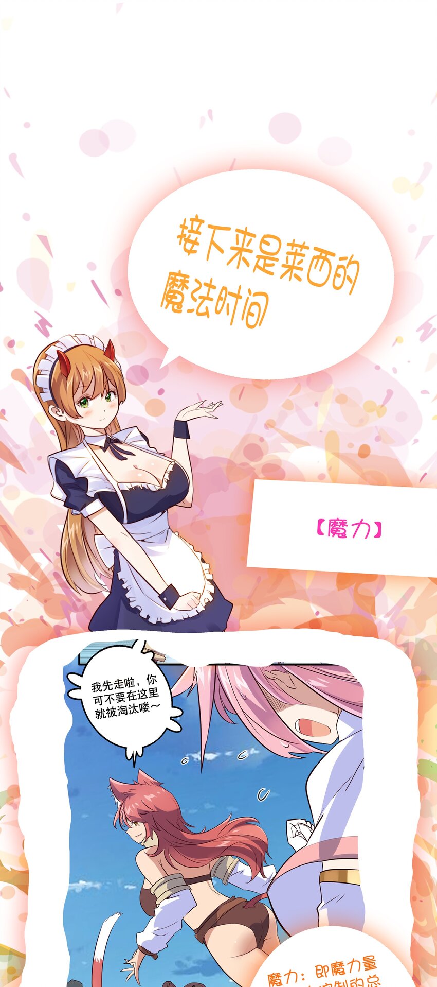 004 入学考试53