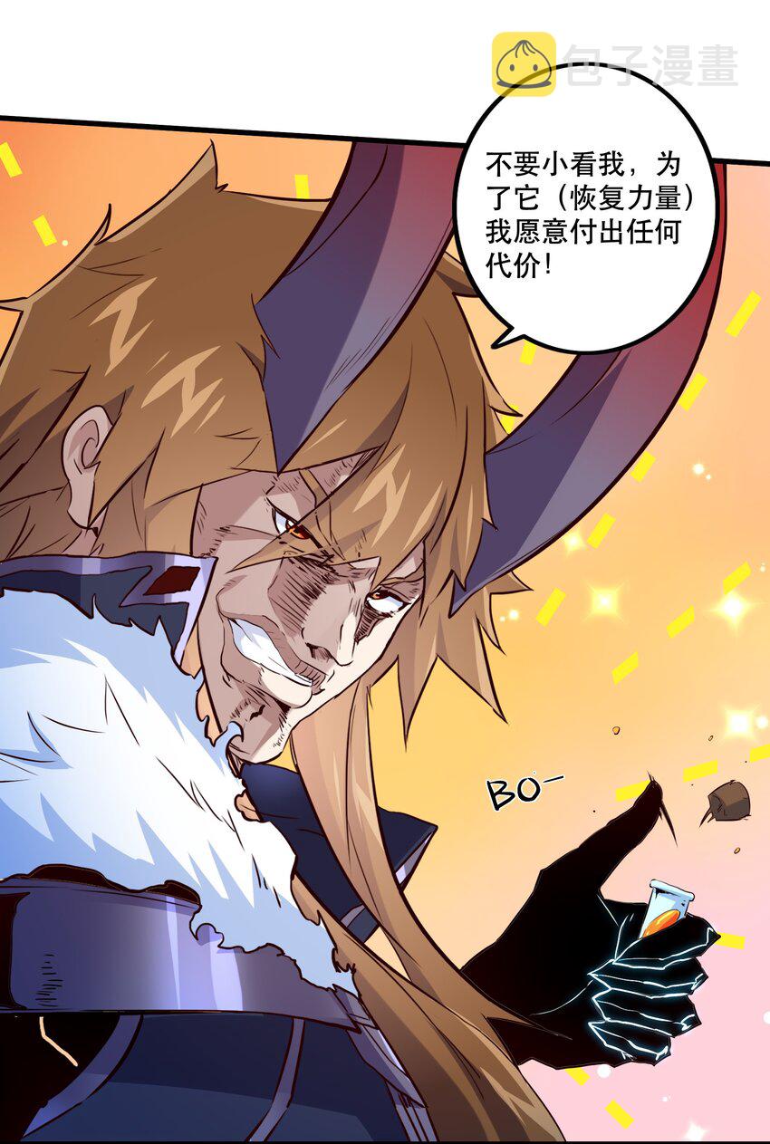 （第二季）006 大变样35