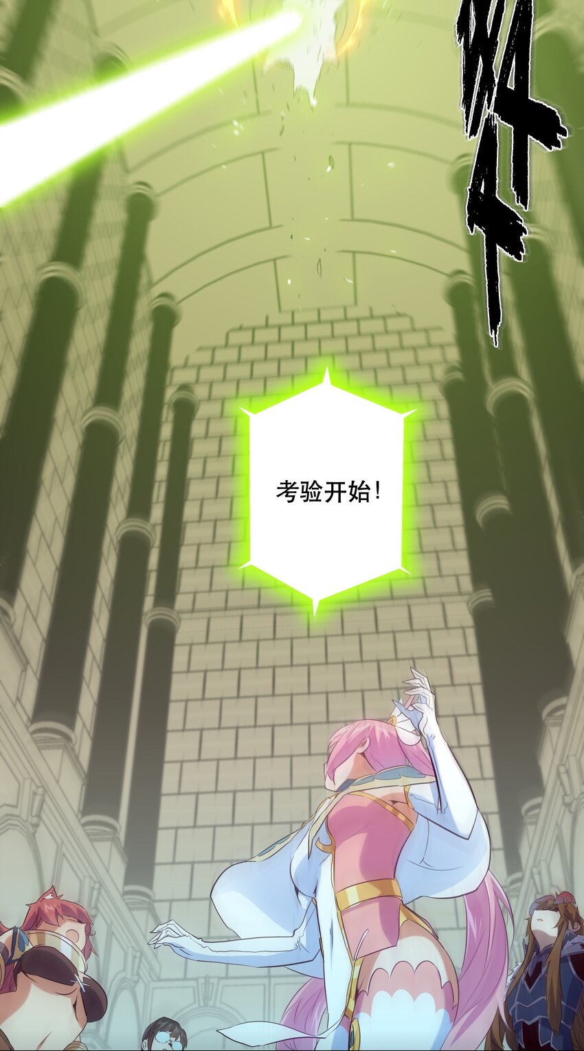 037 第三轮考验47