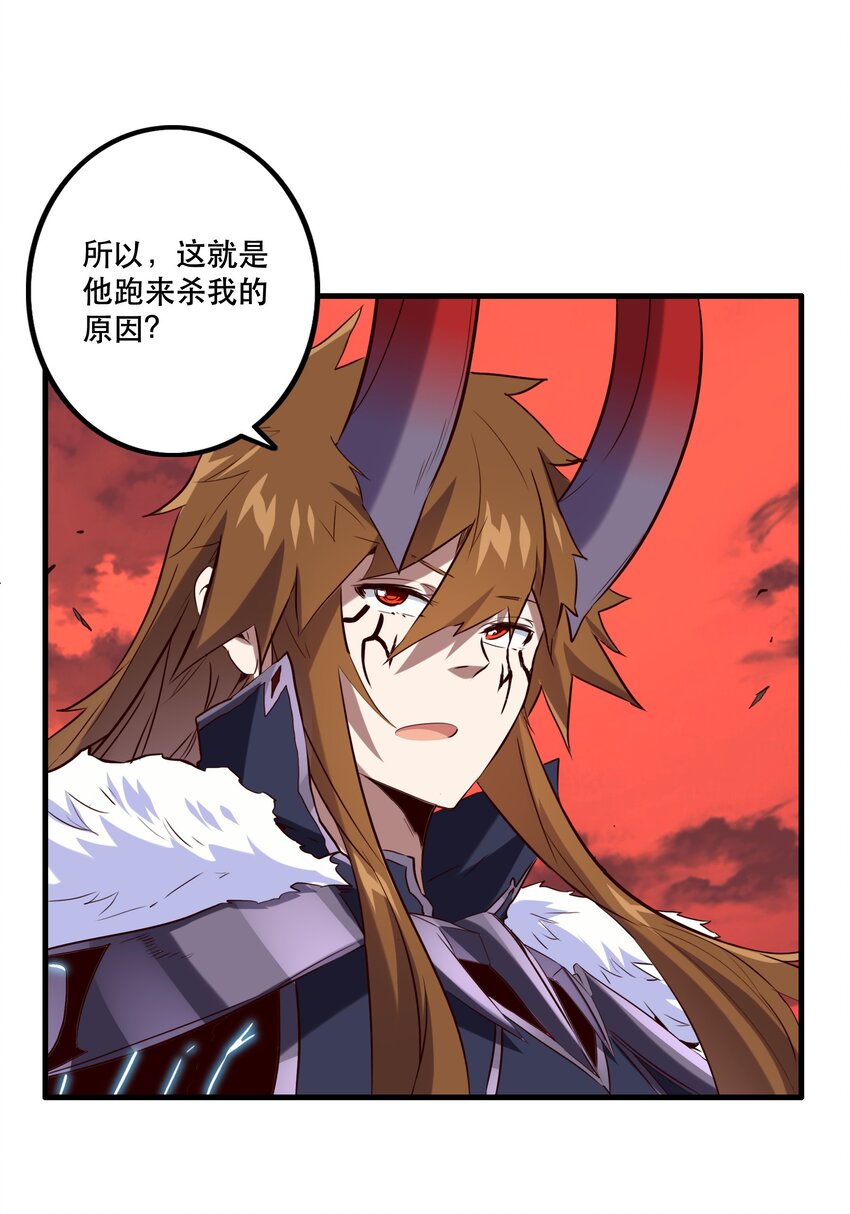 029 英灵不朽7