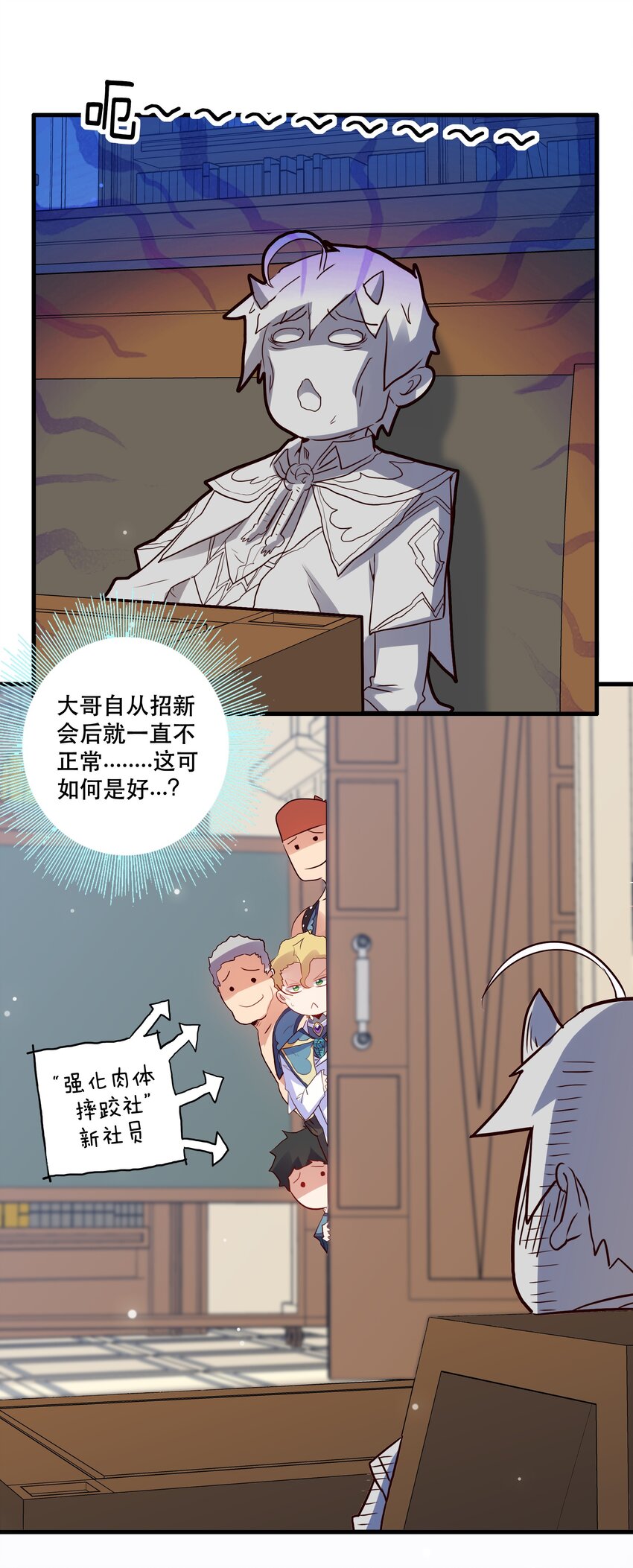 021 勇者之章28