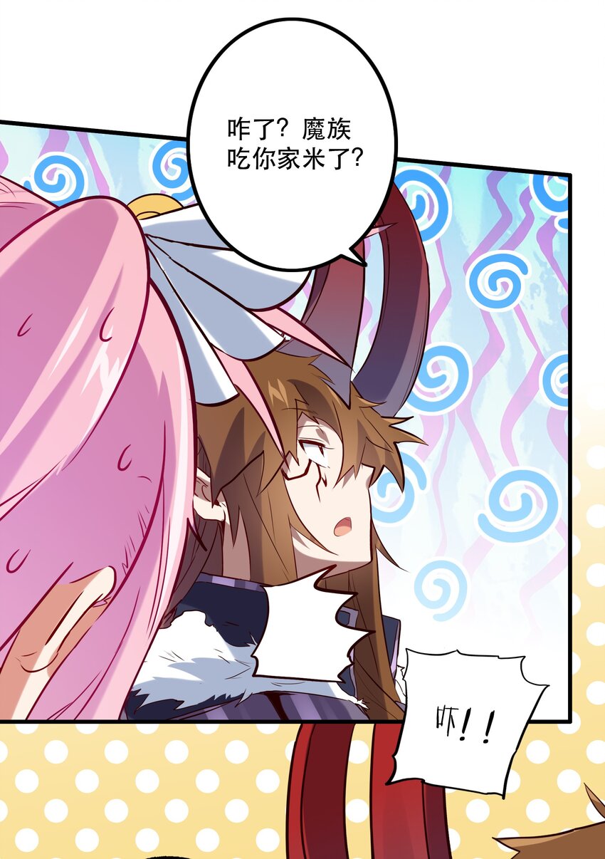 041 迷宫18