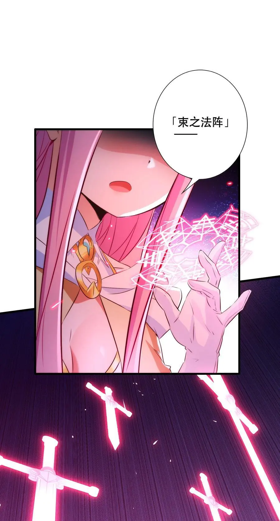 （第三季）007 奴隶32