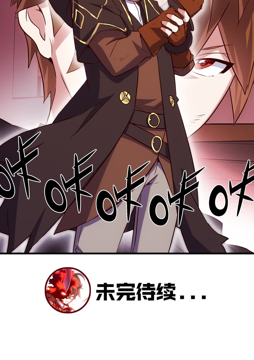 001 魔王与双修108