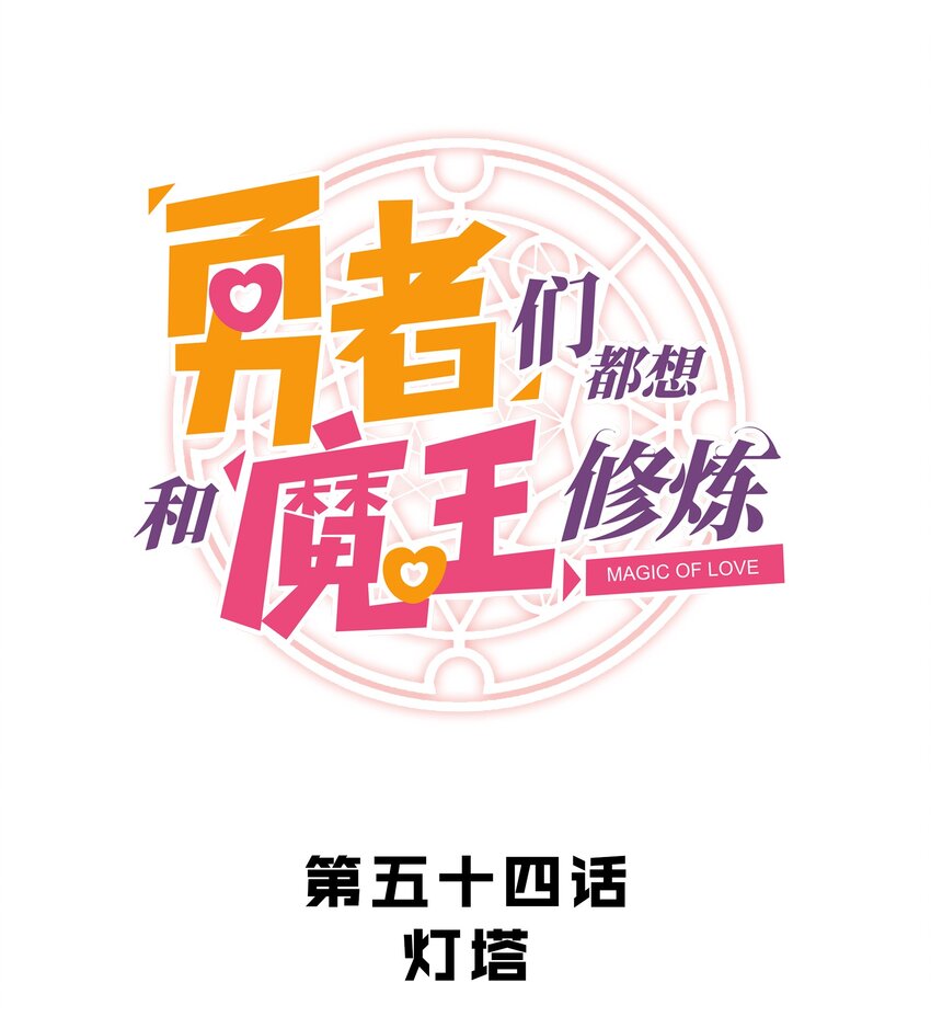 054 灯塔0