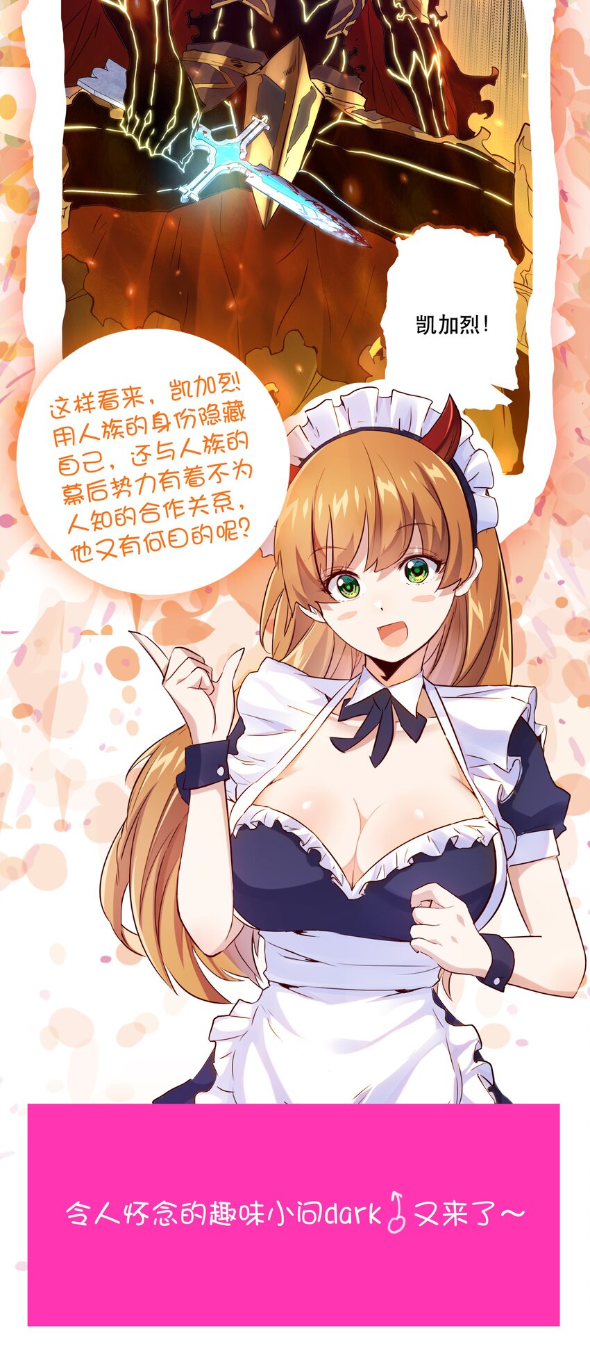 058 好久不见58