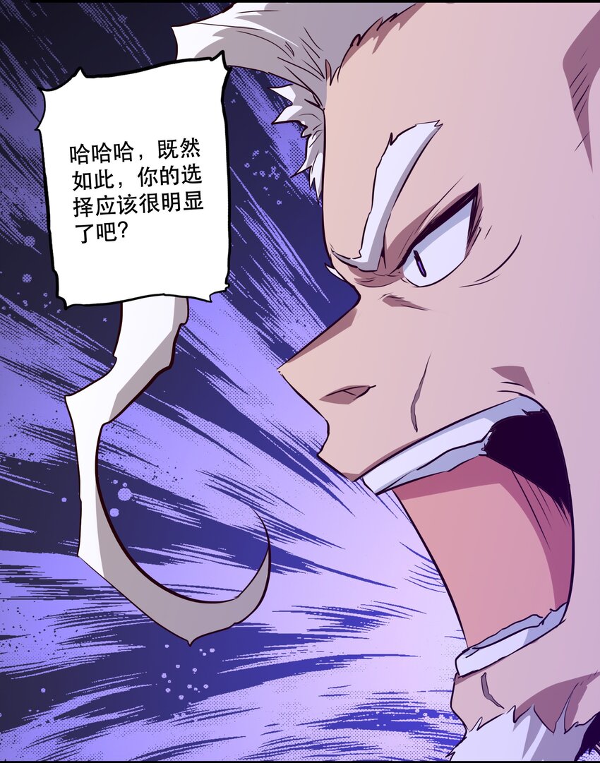 050 投降28