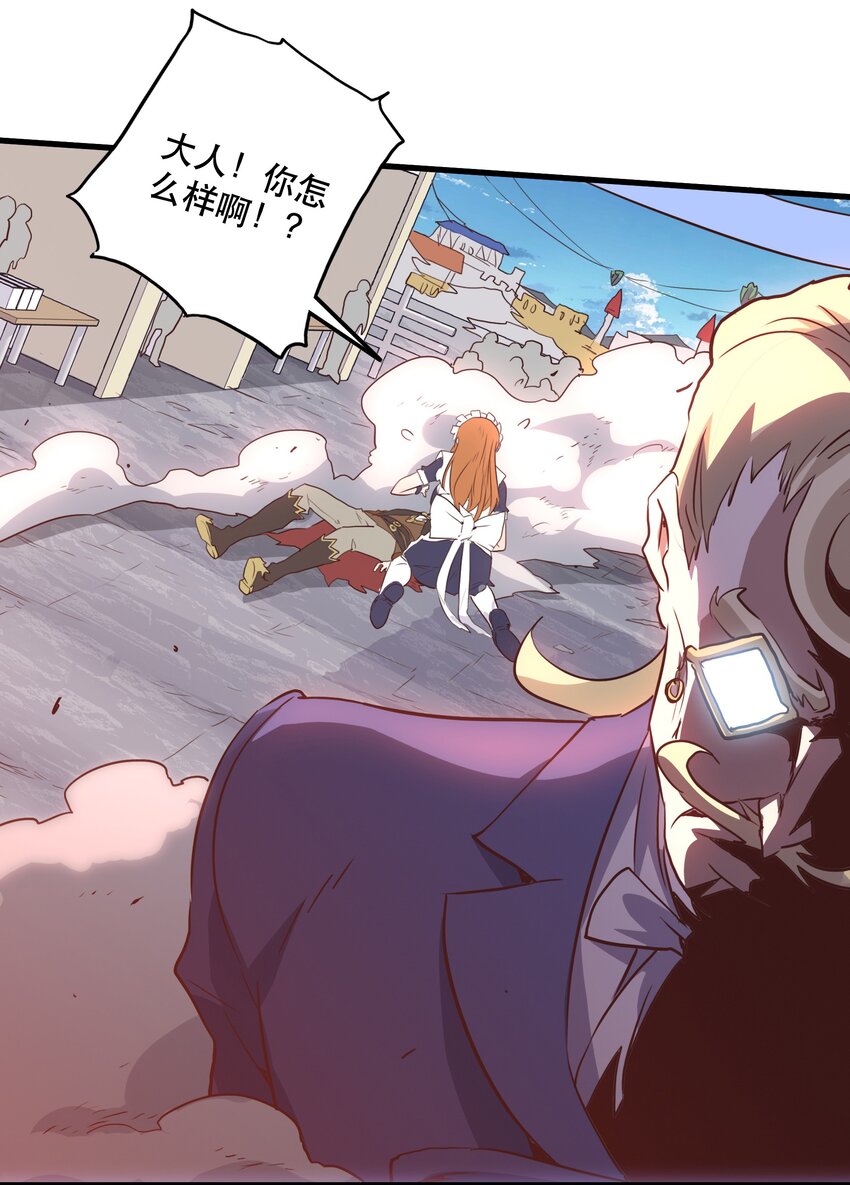 002 勇者的魔法学院36