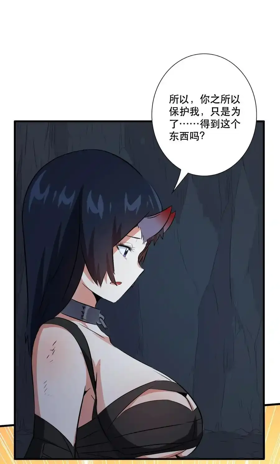 （第三季）010 圆舞曲8