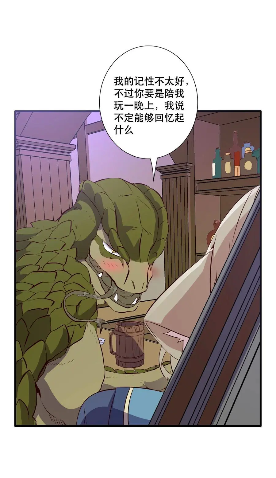 （第三季）005 启程32