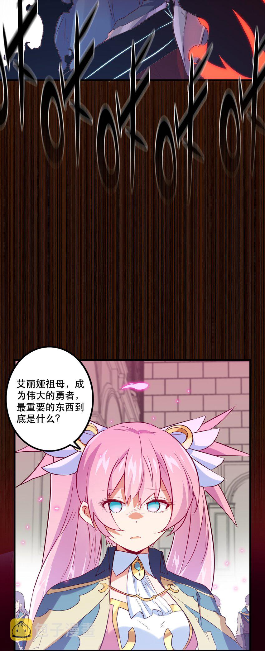 033 “心”39