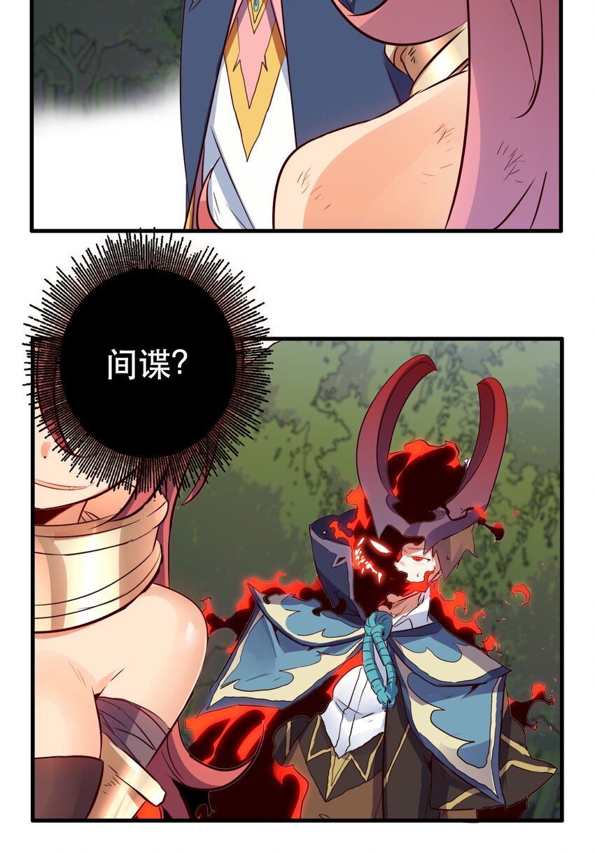 015 纽特43