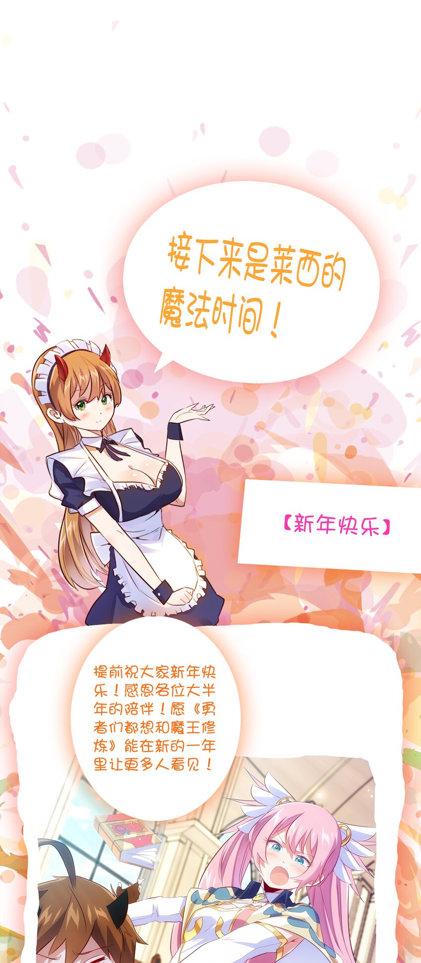 031 一百回合64