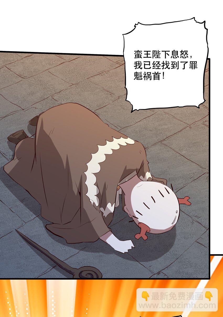 051 “心乱之毒”19