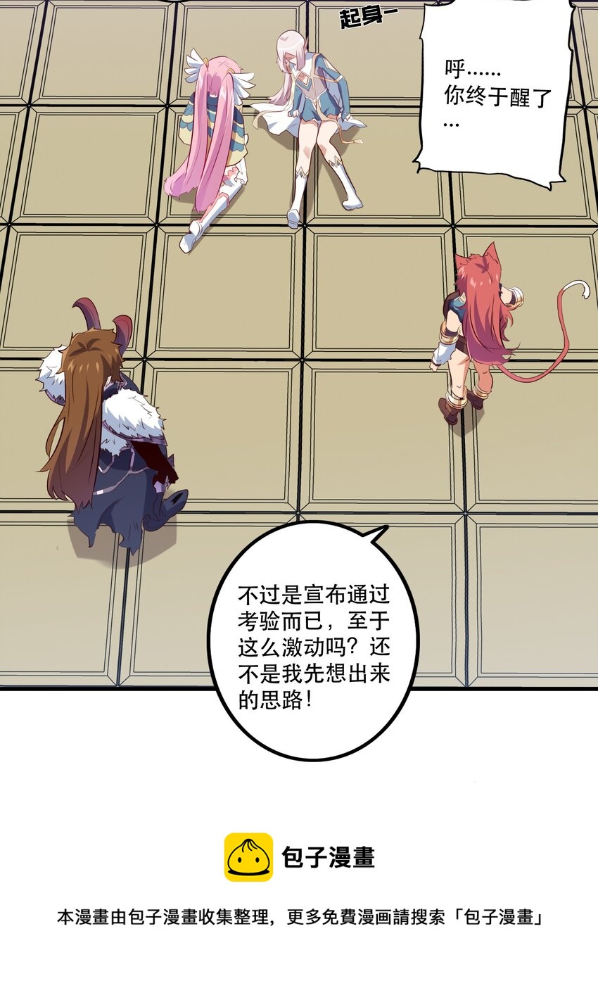 041 迷宫12